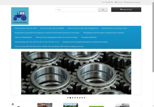 xn--80aagaphjrrugzej6e.xn--p1ai capture - 2025-06-18 07:38:35