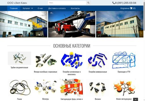 xn----8sbtelek.xn--p1ai capture - 2025-06-18 07:44:03