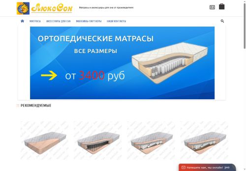 xn--j1abhdoa2g.xn--p1ai capture - 2025-06-18 08:09:26