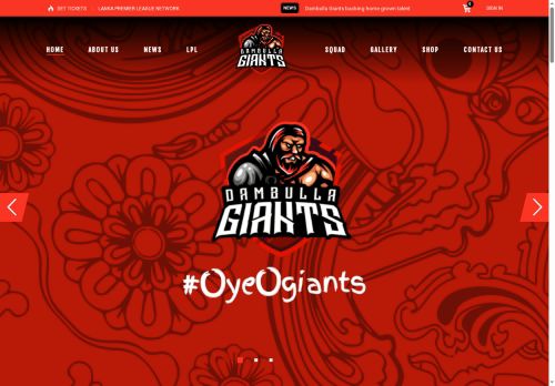 dambullagiants.com capture - 2025-06-18 08:25:49