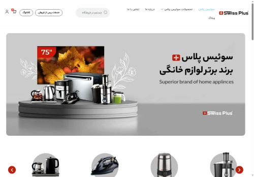 swissplusco.com capture - 2025-06-18 08:25:49