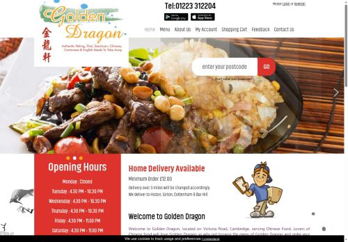 goldendragoncambridge.com capture - 2025-06-18 08:40:49