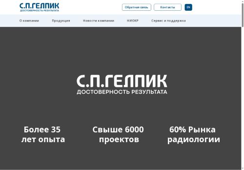 helpic.ru capture - 2025-06-18 08:42:16