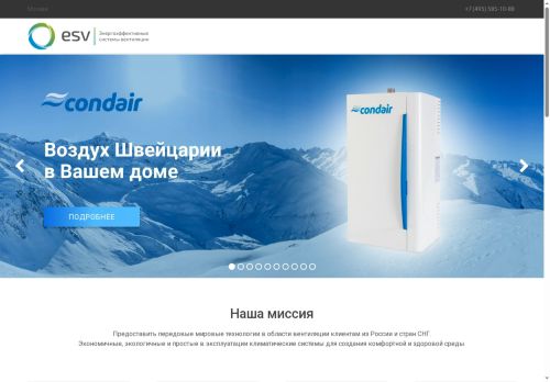 esv.company capture - 2025-06-18 08:51:00