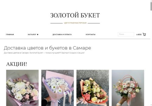 xn--163-yddkluba3b.xn--p1ai capture - 2025-06-18 09:04:01