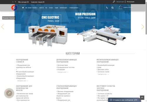 xn----7sbyhmc0ai.xn--p1ai capture - 2025-06-18 09:09:06