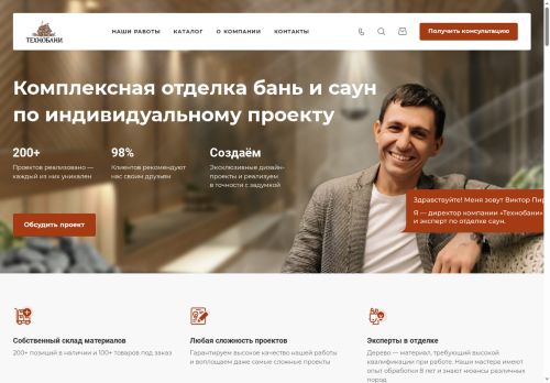 xn--80ablowce3a2a.xn--p1ai capture - 2025-06-18 09:19:51