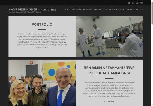 naormenin.com capture - 2025-06-18 10:31:38