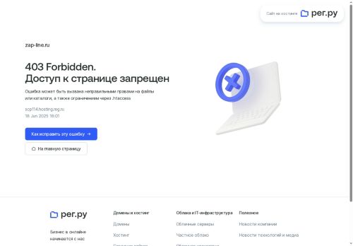 zap-line.ru capture - 2025-06-18 11:02:31