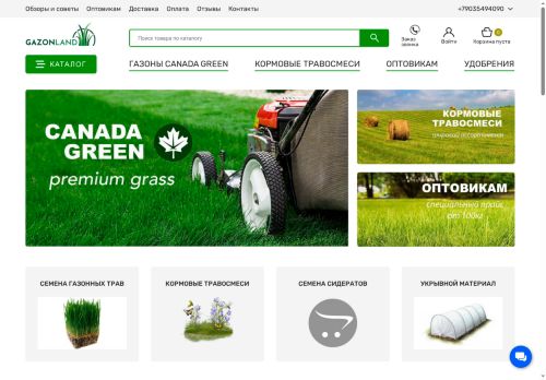 xn--80afedjyncf.xn--p1ai capture - 2025-06-18 11:06:33