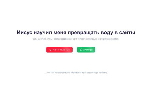 verstak.site capture - 2025-06-18 11:07:28