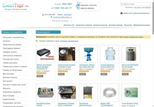 xn--c1apcibmcl.xn--p1ai capture - 2025-06-18 11:25:46