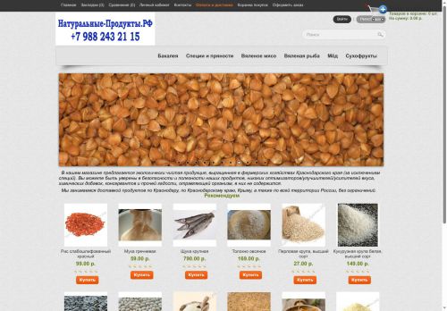 xn----7sbard6adndmkggulek1lji.xn--p1ai capture - 2025-06-18 12:45:50