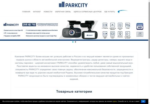 parkcity-russia.ru capture - 2025-06-18 12:52:12
