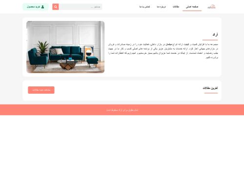 aradwood.com capture - 2025-06-18 12:55:21
