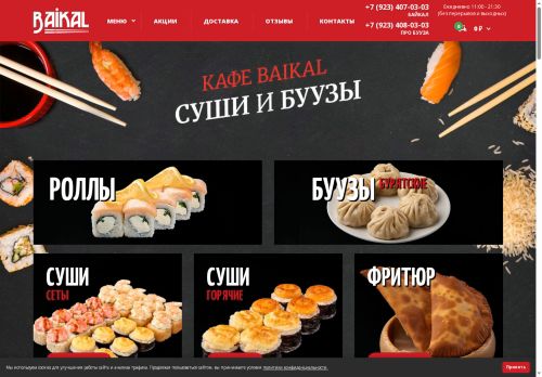 probyyza.ru capture - 2025-06-18 13:08:04