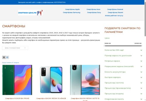 xn----7sbbt6ahcerhoy3a.xn--p1ai capture - 2025-06-18 13:10:40