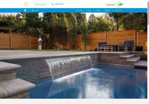 abonooraria.com capture - 2025-06-18 14:04:33