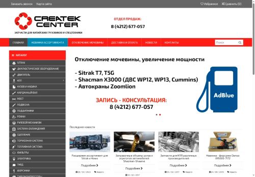 createk-center.ru capture - 2025-06-18 14:07:57