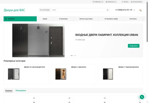 lantver.ru capture - 2025-06-18 14:29:57