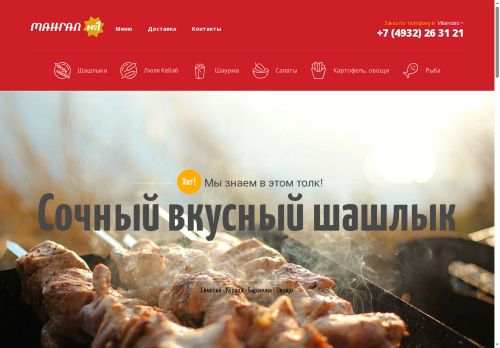 xn---1-6kcao3cdj.xn--p1ai capture - 2025-06-18 14:46:35