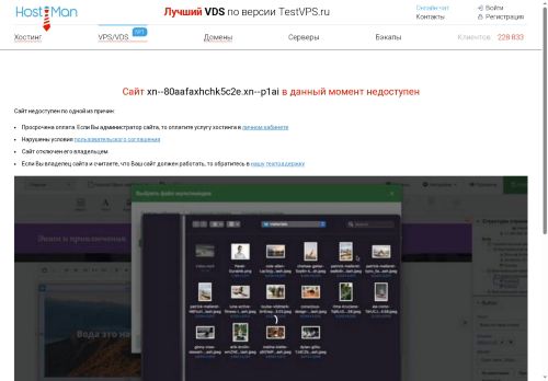 xn--80aafaxhchk5c2e.xn--p1ai capture - 2025-06-18 16:09:53
