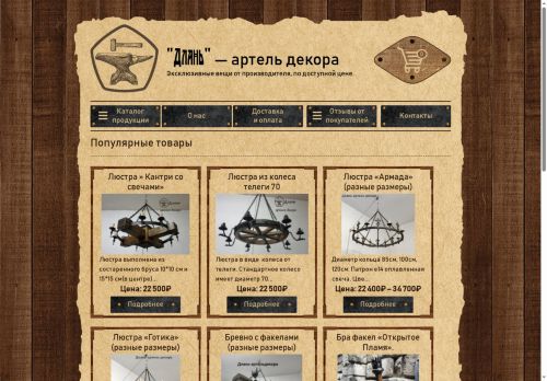 xn--80ahvj9e.xn--p1ai capture - 2025-06-18 16:19:02