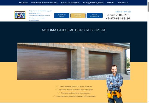 ragis55.ru capture - 2025-06-18 16:34:04