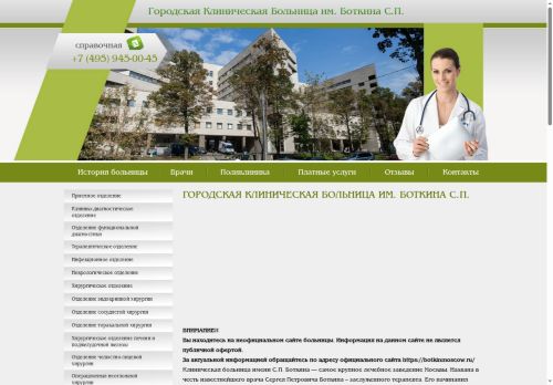 xn----7sbbbc3bdlbnrfeh4bm4f7e5b.xn--p1ai capture - 2025-06-18 16:54:11