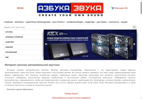 xn--80aaacg1acwd9fe.xn--p1ai capture - 2025-06-18 17:33:59