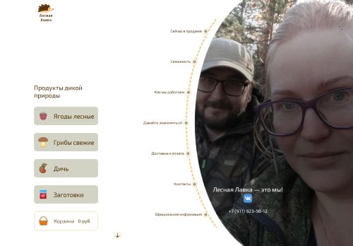 xn--80aaahm7accq3byl.xn--p1ai capture - 2025-06-18 17:50:03