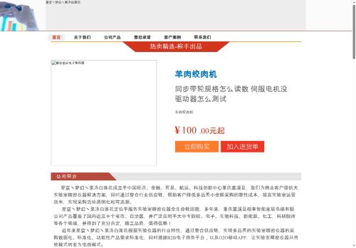 cloudnineceramics.com capture - 2025-06-18 18:06:15