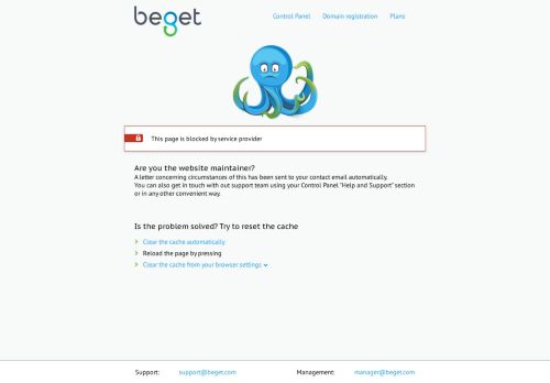 kancelyarych.ru capture - 2025-06-18 18:19:28