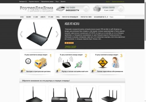 xn--80ahac5ahjemcul5n.xn--p1ai capture - 2025-06-18 18:49:48