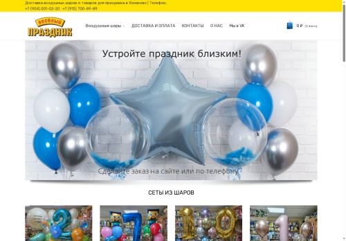 xn--24-6kci2bbthdb.xn--p1ai capture - 2025-06-18 19:02:59