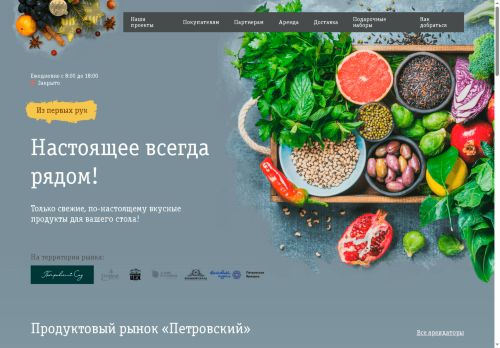 xn--b1afkedcudfcmfjk7l.xn--p1ai capture - 2025-06-18 19:05:14