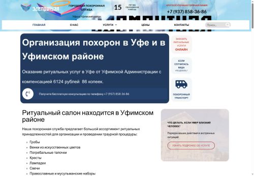 xn--80ahdmqd2arj7g.xn--p1ai capture - 2025-06-18 19:13:06