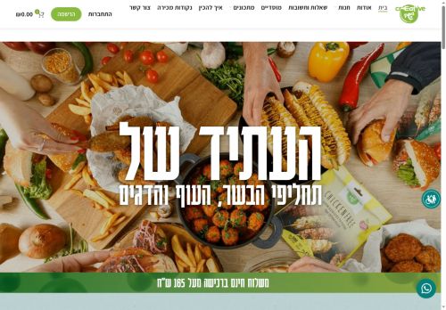 creatpea.com capture - 2025-06-18 19:13:56