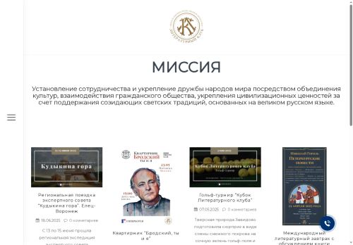 xn--80acklhgcfp2abudof8j.xn--80aswg capture - 2025-06-18 19:26:26