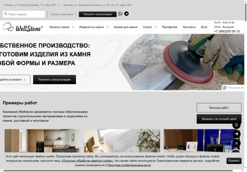 granit-kzn.ru capture - 2025-06-18 19:38:42