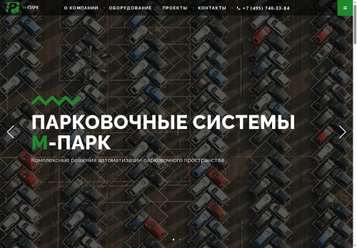 mos-park.com capture - 2025-06-18 20:41:46