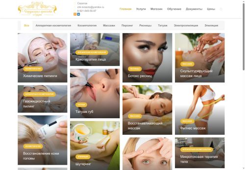 xn----7sbaba2d3aldlme3c5a8esa.xn--p1ai capture - 2025-06-18 20:58:44