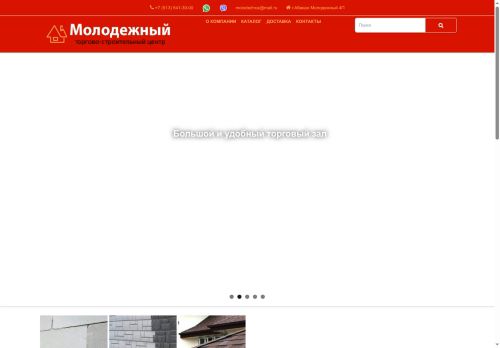 xn----htbbcfnfmiigcfbvelsf1f2f.xn--p1ai capture - 2025-06-18 21:08:39