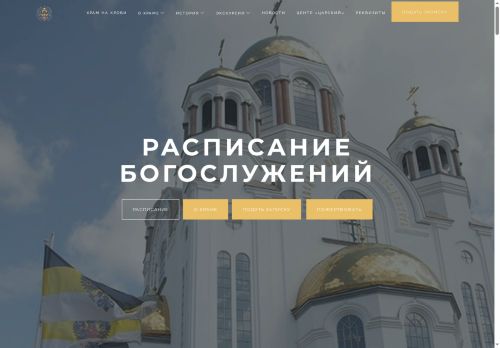 xn-----6kcbl0bmmknoh0d.xn--p1ai capture - 2025-06-18 22:11:40