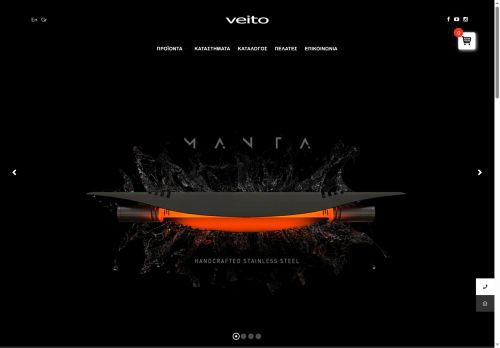 veitogr.com capture - 2025-06-18 22:22:02