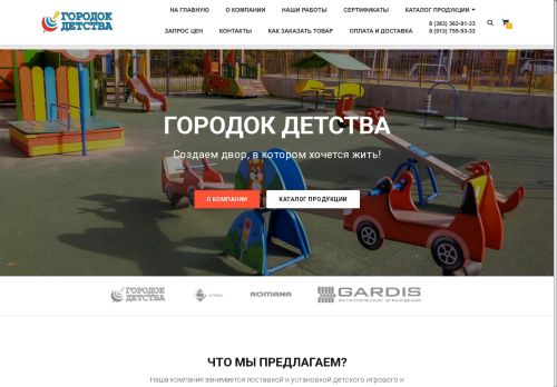 xn--80aalbaga6adhf4al6c0fwe.xn--p1ai capture - 2025-06-18 22:37:59