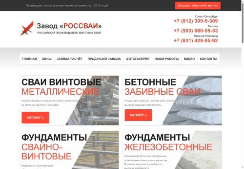 xn--80adtvjha.xn--p1ai capture - 2025-06-18 22:43:33