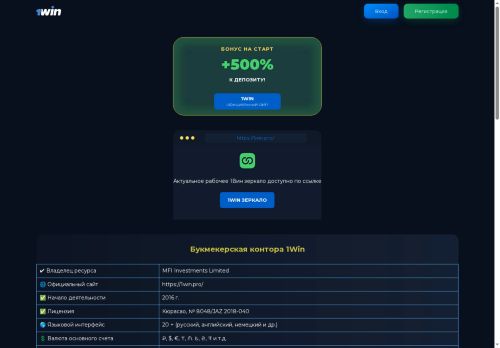 shtatinvest.ru capture - 2025-06-18 23:04:53