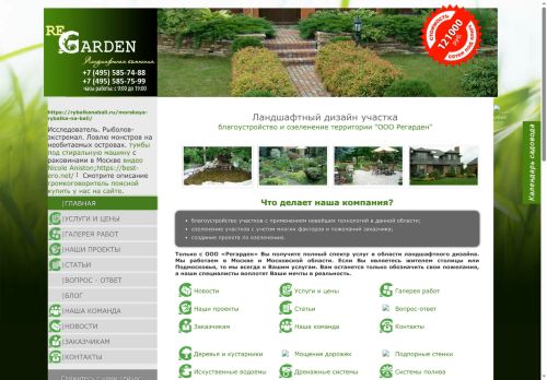 redfolder.ru capture - 2025-06-18 23:08:40