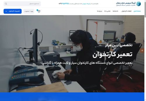 ayrikservice.com capture - 2025-06-18 23:30:00